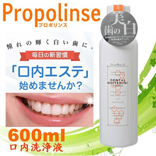 Nước Súc Miệng Propolinse Nội Địa Nhật | Nước Súc Miệng Trắng Răng Nhật Bản 600ml maneki