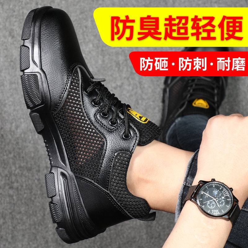 Giày Bảo Hộ Lao Động Mùa Hè Gọn Nhẹ Với Tấm Thép Bảo Vệ Ngón Chân Chống Xuyên Thủng Chống Ăn Mòn Cho Nam