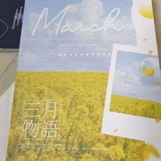 Tạp Chí Bác Chiến