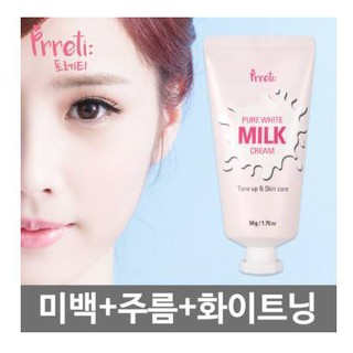 Kem dưỡng trắng PRRETI