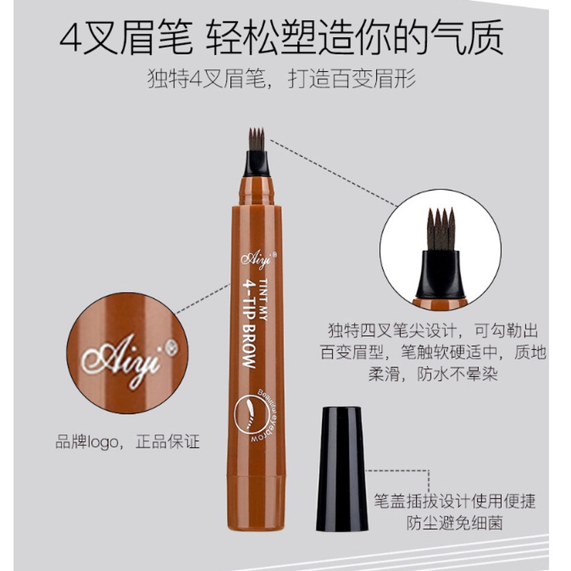 Bút kẻ lông mày 4 chấu lâu trôi chống thấm nước dành cho trang điểm | BigBuy360 - bigbuy360.vn