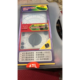 đồng hồ kim MF47L