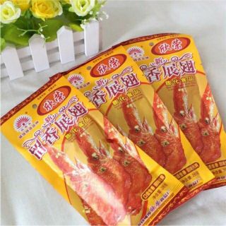 Huyền nem
