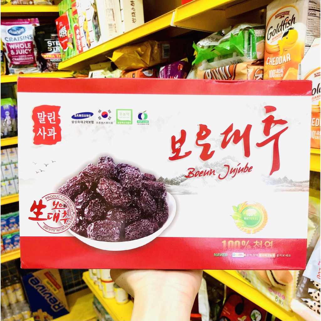 [HỘP 1KG] Mứt Táo Sấy Khô Hàn Quốc 1KG Thơm Ngọt - Hàn Quốc