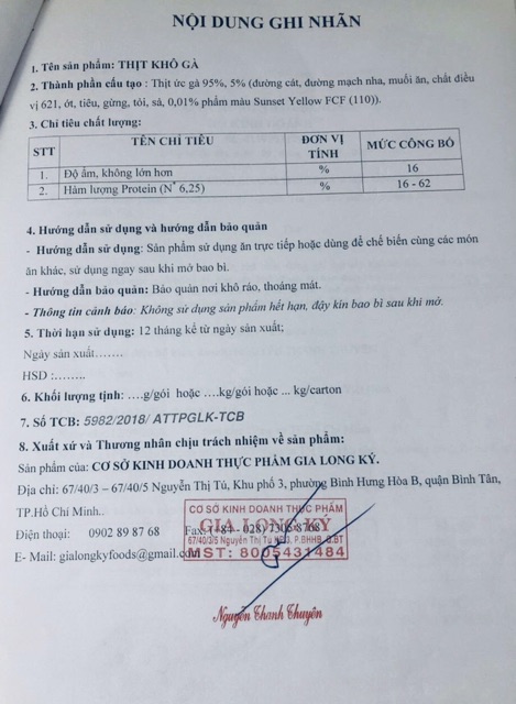 Nowship- 1KG THỊT BÒ KHÔ SỢI( heo giả bò). Có giấy chứng nhận VSATTP | BigBuy360 - bigbuy360.vn