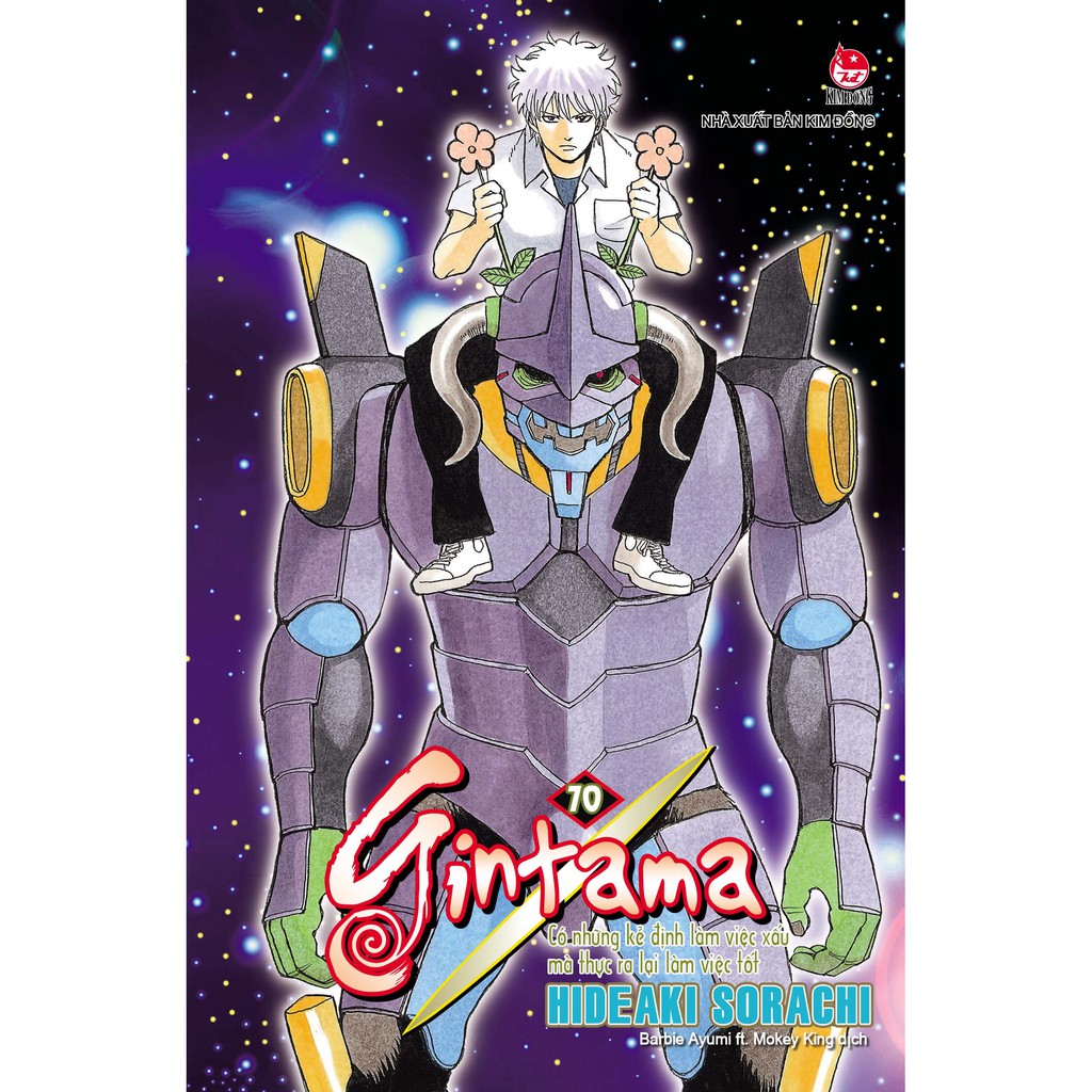 Sách - Gintama - Tập 70 (Bìa Gập)