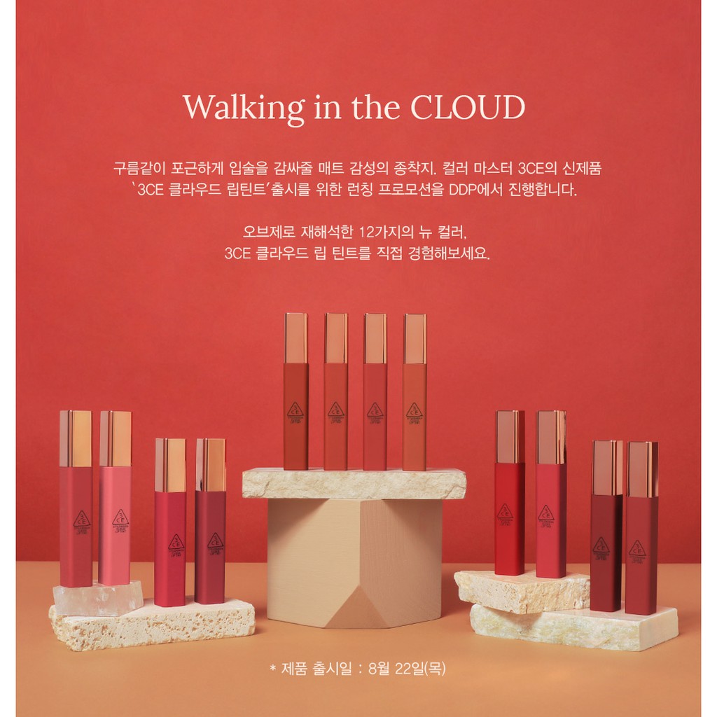 [ Hot New ] Son Kem Lì, Mịn Môi 3CE Cloud Lip Tint #Peach Tease - Màu Cam San Hô