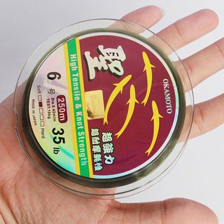 Cước 4 con cá 250m - hàng chính hãng