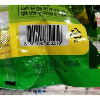 Rong biển Ottogi (Ottogi Seaweed)