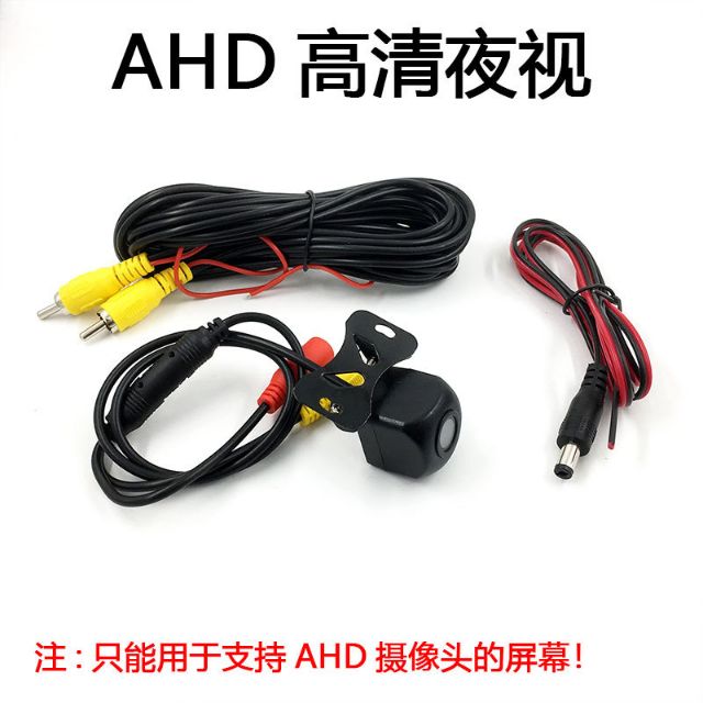 Camera lùi xe AHD 720P tích hợp màn hình android,đầu android hỗ trợ ahd