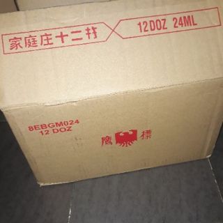 Dầu gió xanh singapore