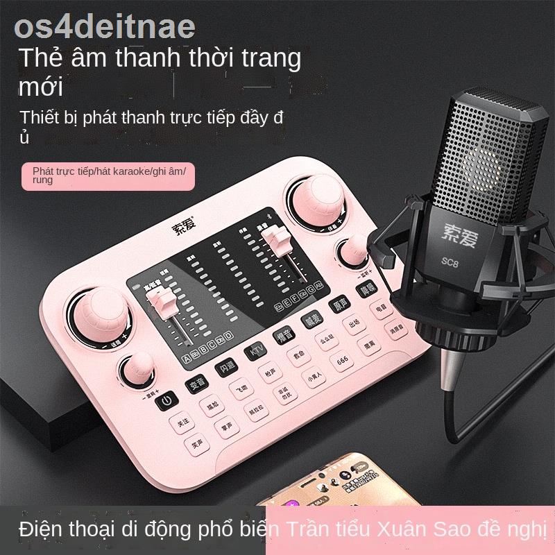 Sony Ericsson S8 phát sóng trực tiếp thiết bị card âm thanh chuyên dụng trọn bộ điện thoại di động rung máy t