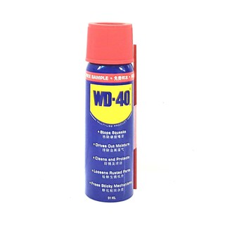Chai xịt vệ sinh sên WD40 cao cấp cho xe xích trần 51ml