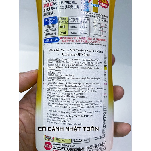 KHỬ CLO, ỔN ĐỊNH PH CHO BỂ CÁ CHLORINE OFF CLEAR GEX AQUARISTA (NHẬT BẢN) 300ML