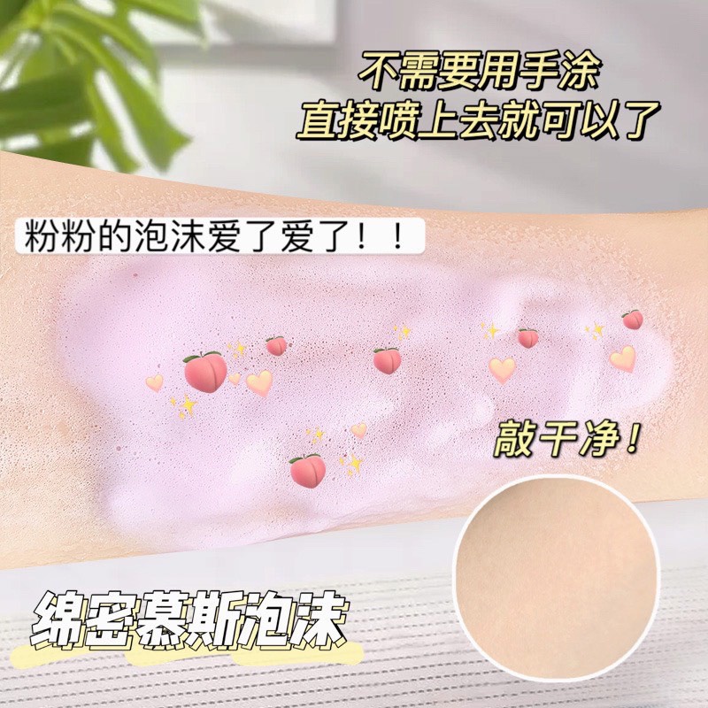 Xịt tẩy lông mùi đào Miyan