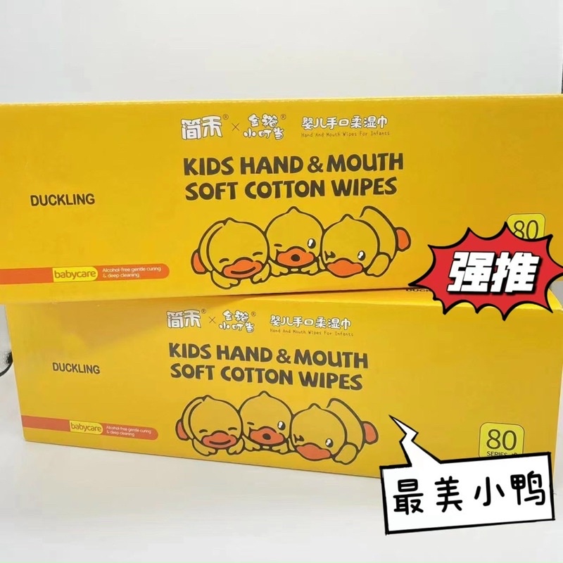 [HOT] Thùng 10 Gói Khăn Giấy Ướt Vịt Vàng Cao Cấp 80 tờ