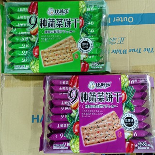 Bánh Rau Củ Bikale 228g