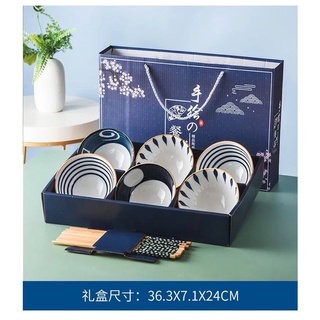 Sẵn bộ 6 bát sứ ăn cơm kiểu nhật không kèm hộp bộ bát đũa set 6 bát sứ nhật