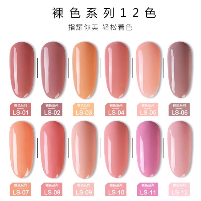 Sơn Gel AS mã LS chai đen 15ml chính hãng