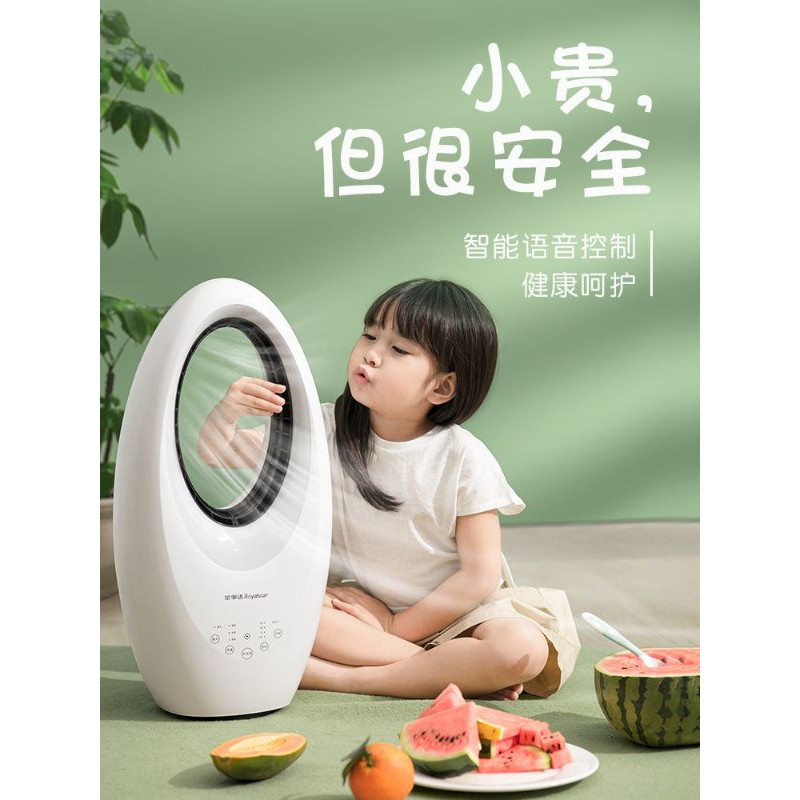 Quạt không cánh siêu mát an toàn cho bé