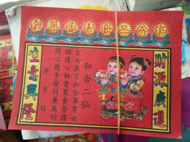 Giấy làm ăn buôn bán giúp buôn may bán đắt | BigBuy360 - bigbuy360.vn