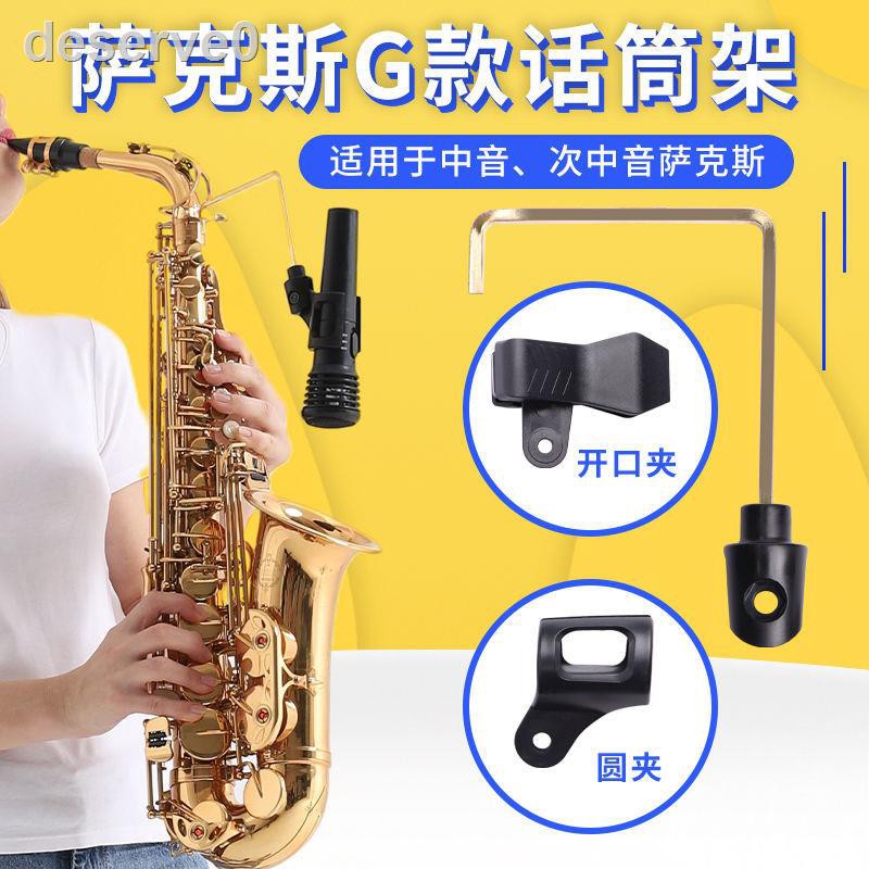 Alto Micro Không Dây Chuyên Dụng Cho Kèn Saxophone