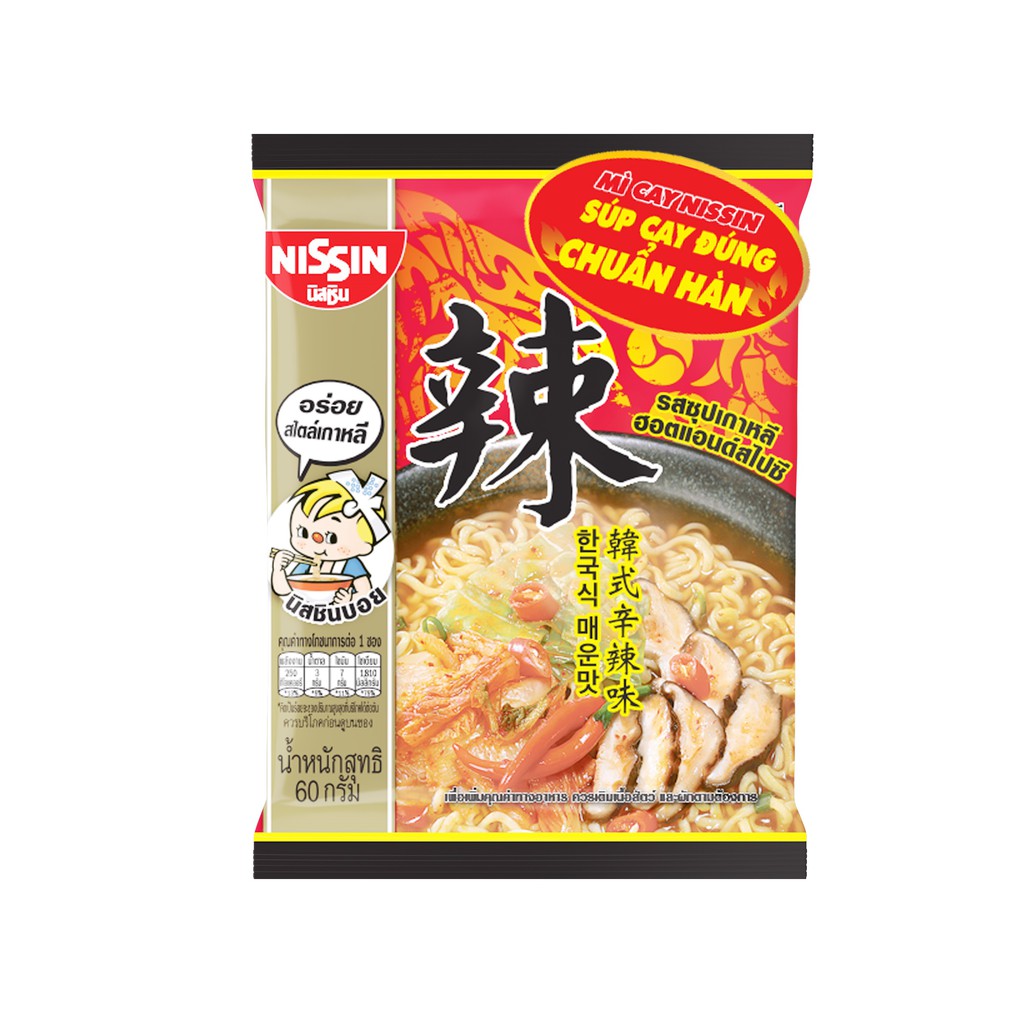 Mì cay Thái Lan Nissin mì xào cay/ mì nước 60gram/gói | BigBuy360 - bigbuy360.vn