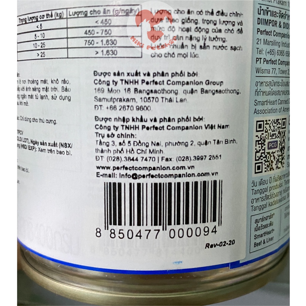 Pate Cho Chó Pate Smartheart Lon 400g - Miki Petshop