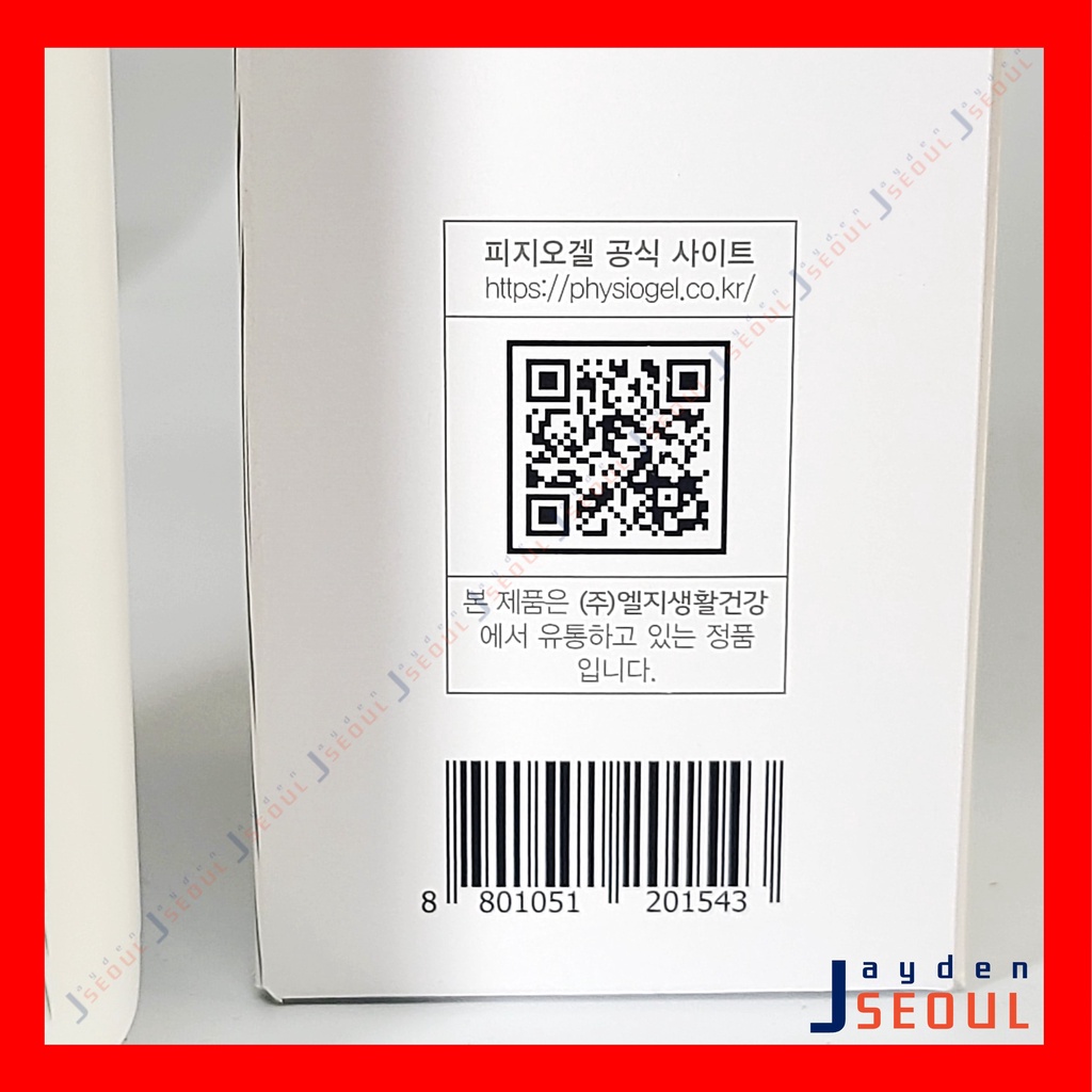 Toner cân bằng Cica 200ml PHYSIOGEL