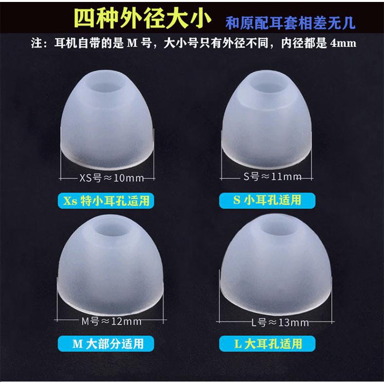 Nút Bọc Tai Nghe Xiaomi Bằng Silicon Chuyên Dùng | BigBuy360 - bigbuy360.vn