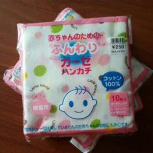 Sét 10 khăn xô sữa xuất Nhật 2 lớp in hoa văn