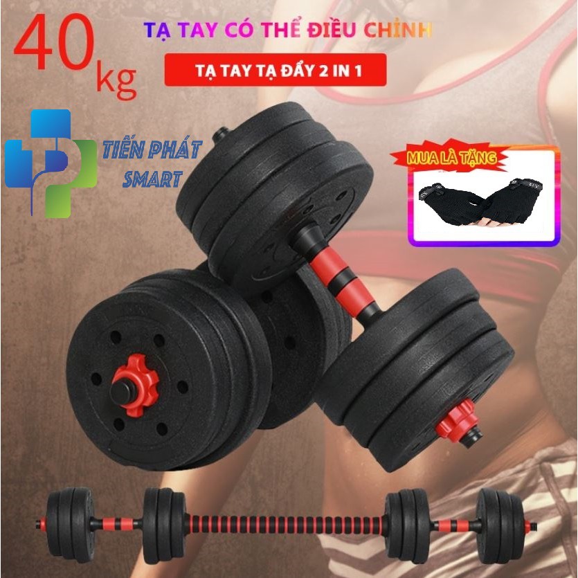 Bộ tạ tay 40kg có thể điều chỉnh độ nặng linh hoạt Tienphatsmart Bảo Hành 12 Tháng