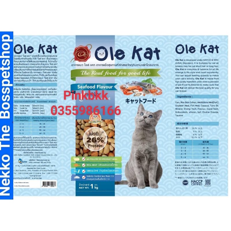 Thức ăn hạt khô cho mèo Ole Thái Lan , đóng gói 1 KG ( gói nguyên bản gốc )