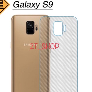 DÁN VÂN CARBON MẶT LƯNG GALAXY S9