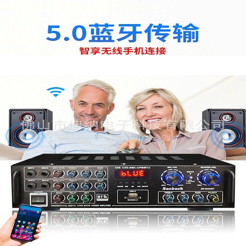 Amply karaoke bluetooth sunbuck tav 6060 mẫu mới nhất năm 2021