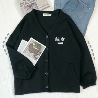 Áo Khoác Nỉ Cardigan CUBE ( ảnh thật cận chất )