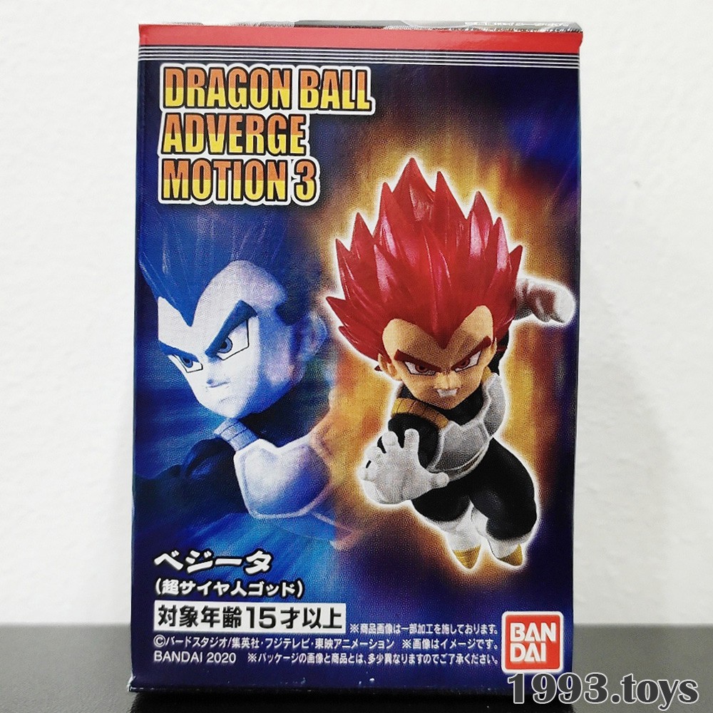 [New &amp; 2nd] Mô hình chính hãng Bandai Figure Dragon Ball Adverge Motion 3 - Vegeta Super Saiyan God