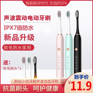🔥Hot SaleBàn chải đánh răng điện người lớn có thể sạc lại chống thấm nước sonic siêu làm trắng tự động trẻ em tóc mềm C