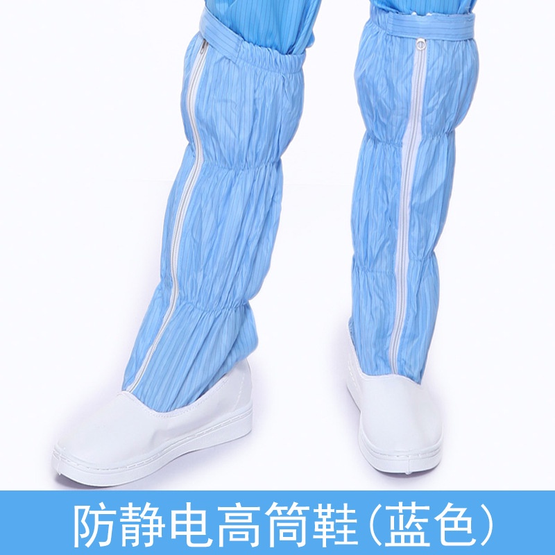 Giày Bảo Hộ Cổ Cao Chống Tĩnh Điện/Bụi/Chống Tĩnh Điện Bằng Pvc Kẻ Sọc Cá Tính