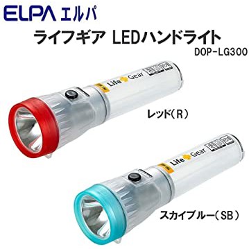 Đèn Pin Cầm Tay ELPA DOP-LG300 Chính Hãng Nhật