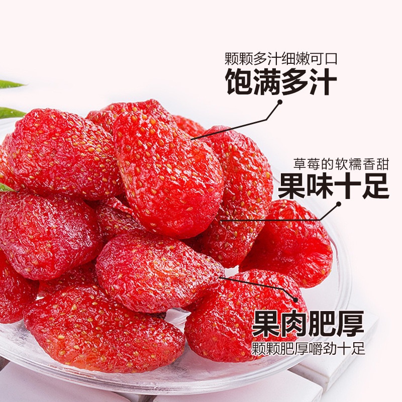 Hoa quả sấy dẻo cherry dâu tây đào gói 85g | BigBuy360 - bigbuy360.vn