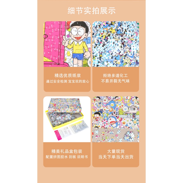 Doraemon Câu đố về mèo Robot hướng dương 1000 miếng Giấy giải nén Câu đố đồ chơi giáo dục dành cho người lớn