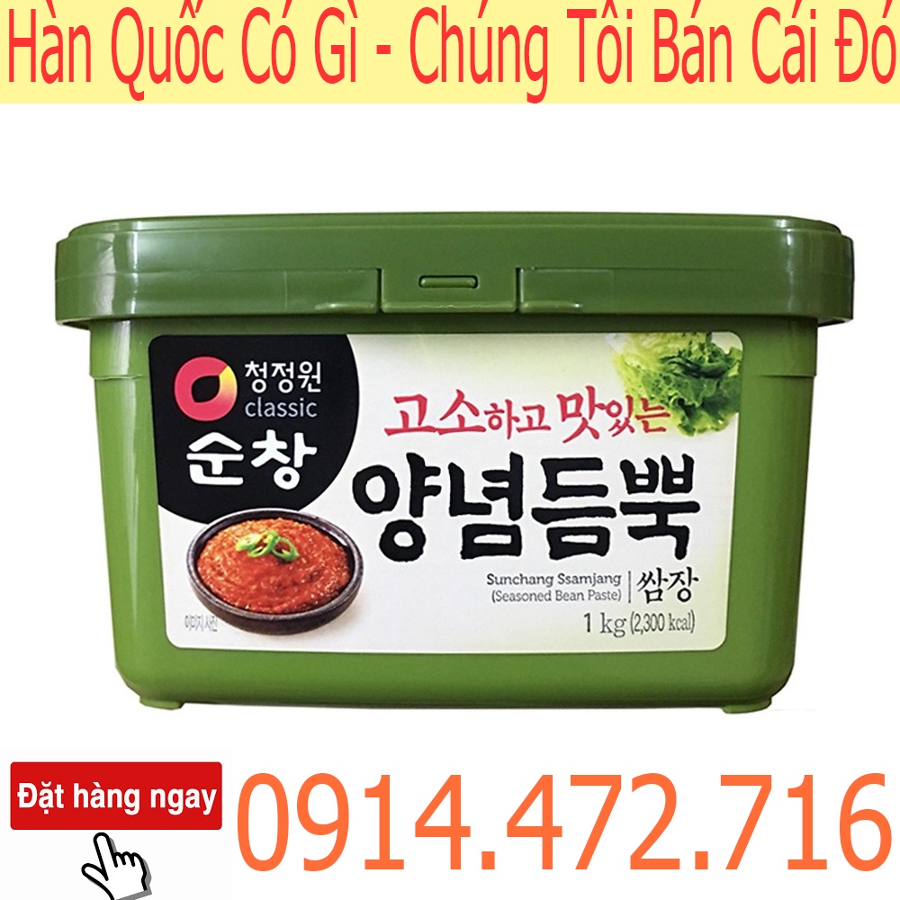 Hộp 1Kg Tương Ssamjang Chấm Các Món Thịt Hàn Quốc Daesang