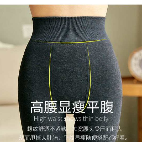 T004 - Quần tất lót lông siêu dày dành thời tiết đại hàn