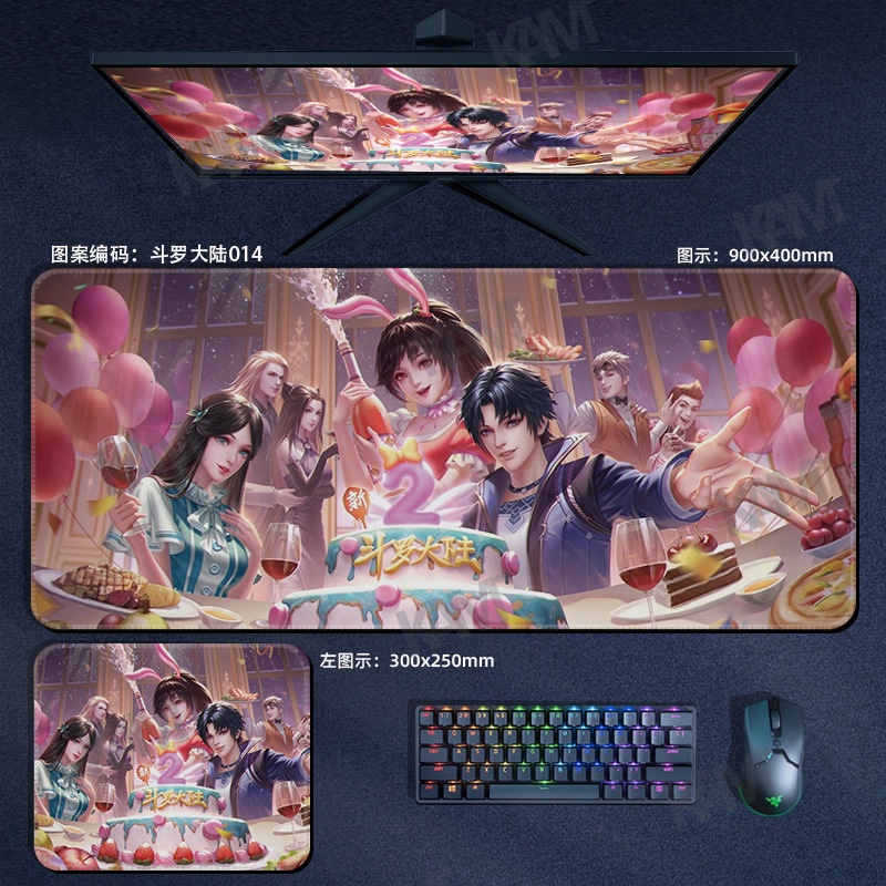Kam Cartoon Soul Land Tấm lót chuột chơi game lớn 800mmx300mm Tấm lót bàn máy tính không thấm nước Tấm lót chuột in HD Bàn phím văn phòng Bàn phím chuột Trang trí phòng