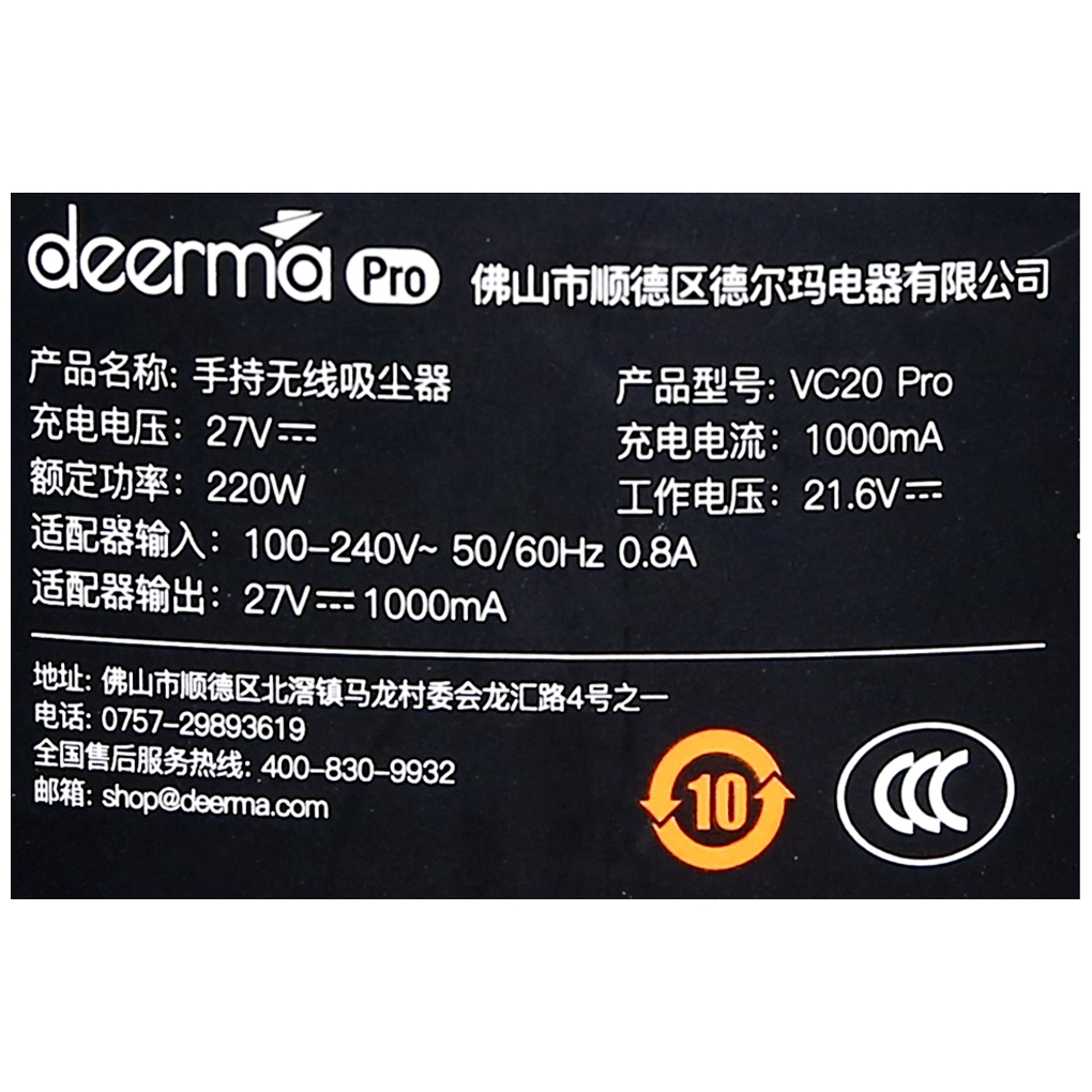 Máy hút bụi cầm tay không dây Deerma VC20 PRO lực hút 17000Pa có đầu hút cho xe hơi - Chính hãng BH 12 tháng