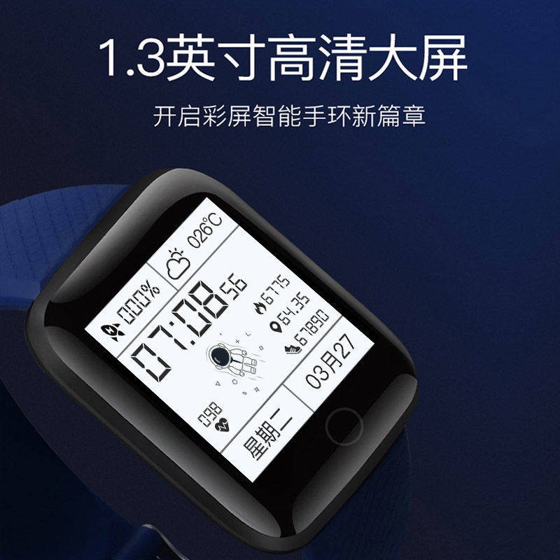 hồ tử Vòng đeo tay thông minh Nhiệt độ thời tiết Đồng hồ báo thức Tin nhắn Gọi nhắc nhở Bluetooth Đa chức năng Đồng | BigBuy360 - bigbuy360.vn