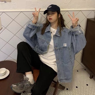 Áo khoác jean unisex form rộng, áo khoác bò phong cách ulzzang màu xanh bạc basic hàng Quảng Châu