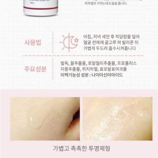 Nước hoa hồng giúp cân bằng da và dưỡng ẩm sâu từ nọc ong AC Care Bee's Premium Pure Skin 130ml