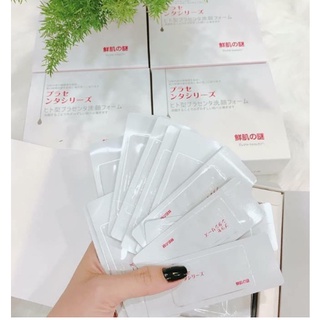 Mặt nạ nhau thai cừu Nhật Bản Authentic - Lẻ 1 miếng